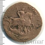 2 копейки 1757 г. Елизавета I. Номинал над св. Георгием. Гурт Екатеринбургского монетного двора (2 копейки 1757г. Cu.)