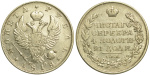 1 рубль 1818 г. СПБ ПС. Александр I. Скипетр длиннее (1 рубль 1818 года. СПБ-ПС. AU, Штемпельный блеск)