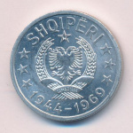 Албания 50 киндарок, 1969 (50 киндарка Албания 1969)