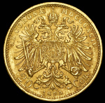 Австрия 20 крон, 1894 (20 крон 1894 (Австро-Венгрия))