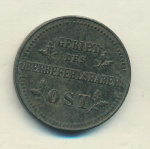 2 копейки 1916 г. Николай II. (2 копейки. Оккупация 1916)