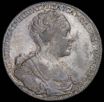 1 рубль 1726 г. СПБ. Екатерина I. Петербургский тип, портрет вправо. Звезды разделяют надпись реверс (Рубль 1726 СПБ (Бит. R1, Петр. 15р.))