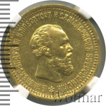 5 рублей 1891 г. (АГ). Александр III. (5 рублей 1891г. АГ. Au.)