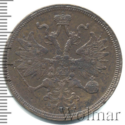 5 копеек 1859 г. ЕМ. Александр II. Св. Георгий с копьем. Орел 1858-1867 (5 копеек 1859г. ЕМ. Cu.)