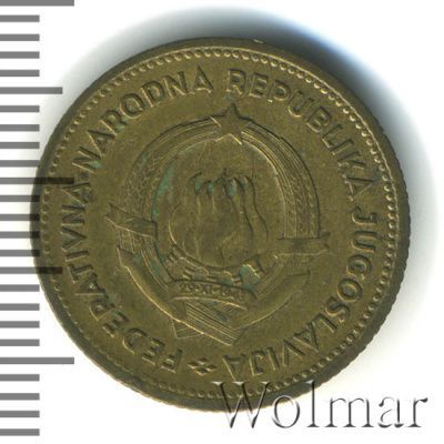 Югославия 10 динаров, 1955 (10 динаров. Югославия 1955г. Lt.)