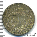 Венгрия 1 крона, 1915 (1 крона. Венгрия 1915г. Ag.)
