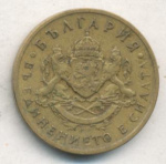 Болгария 50 стотинок, 1937 (50 стотинок. Болгария. 1937)