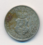 Болгария 20 стотинок, 1912 (20 стотинок. Болгария 1912)