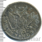 Полуполтинник 1757 г. ММД МБ. Елизавета I. (Полуполтинник 1757г. ММД МБ. Ag. Петров - 1 рубль.)