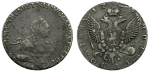 Полтина 1759 г. СПБ ЯI. Елизавета I (Полтина 1759 года СПБ-ЯI)
