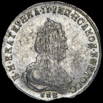 Полтина 1756 г. Елизавета I. (Полуполтинник 1792 СПБ-ЯА)