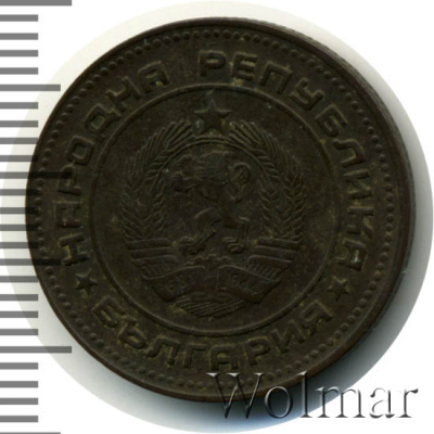 Болгария 5 стотинок, 1974 (5 стотинки. Болгария 1974г. Cu.)