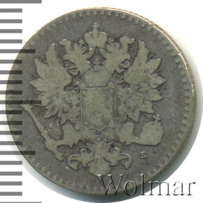 50 пенни 1864 г. S. Для Финляндии (Александр II). (50 пенни. Финляндия 1864г. S. Ag.)