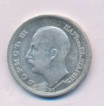Болгария 50 левов, 1930 (50 лева Болгария 1930)