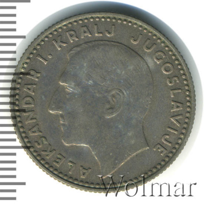 Югославия 10 динаров, 1931 (10 динаров. Югославия 1931г. Cu-Ni.)