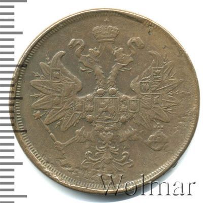 2 копейки 1864 г. ЕМ. Александр II. (2 копейки 1864г. ЕМ. Cu.)