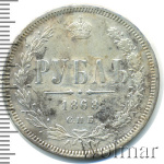 1 рубль 1868 г. СПБ НІ. Александр II. (1 рубль 1868г. СПБ HI. Ag.  Петров - 2,25 рубля.)