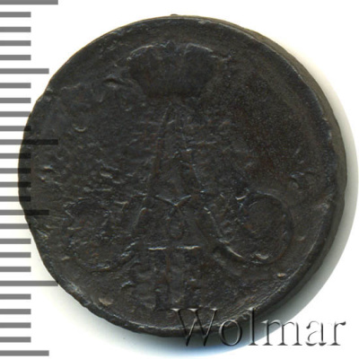 1 копейка 1860 г. ВМ. Александр II. Варшавский монетный двор (1 копейка 1860г. ВМ. Cu.)