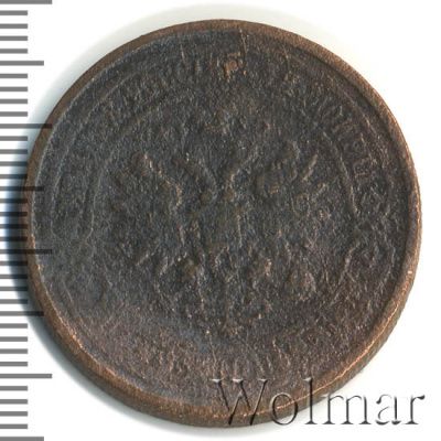 5 копеек 1879 г. СПБ. Александр II. (5 копеек 1879г. СПБ. Cu.)