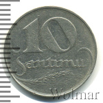 Латвия 10 сантимов, 1922 (10 сантимов. Латвия 1922г. Cu-Ni.)