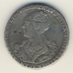 Полтина 1726 г. Екатерина I. Красный тип, портрет влево (Полтина (Ильин-3р) Ремонт 2 ч 1726)