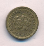 Югославия 50 пара, 1938 (50 пара. Югославия 1938)