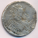 1 рубль 1732 г. Анна Иоанновна. Крест державы простой. Звезды разделяют надпись реверса (Рубль 1732)