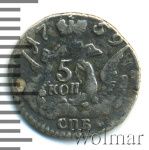 5 копеек 1759 г. СПБ. Елизавета I. Орел в облаках (5 копеек 1759г. СПБ. Ag.)