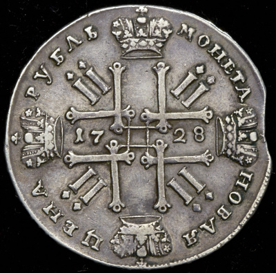 1 рубль 1728 г. Петр II. Со звездой на груди. Ромбики разделяют надпись реверса (Рубль 1728)