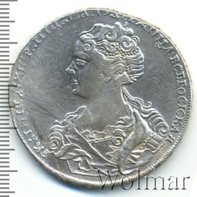 1 рубль 1726 г. Екатерина I. Красный тип, портрет влево. Хвост орла узкий. Тиражная монета (1 рубль 1726г. Ag. Ильин - 3 рубля.)