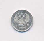 10 копеек 1891 г. СПБ АГ. Александр III. (10 копеек. 1891)