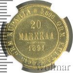 20 марок 1891 г. L. Для Финляндии (Александр III). (20 марок. Финляндия 1891г. L. Au. R)