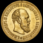 10 рублей 1894 г. (АГ). Александр III. (10 рублей 1894 (АГ))