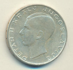 Югославия 20 динаров, 1938 (20 динар. Югославия 1938)