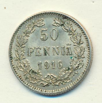 50 пенни 1916 г. S. Для Финляндии (Николай II). (50 пенни 1916)