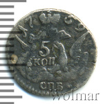 5 копеек 1759 г. СПБ. Елизавета I. Орел в облаках (5 копеек 1759г. СПБ. Ag.)