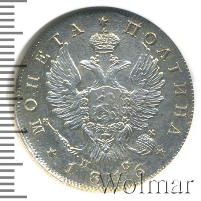 Полтина 1816 г. СПБ ПС. Александр I (Полтина 1816г. СПБ ПС. Ag. Петров - 0,75 рубля.)