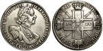 1 рубль 1724 г. СПБ. Петр I. Солнечный, портрет в латах. СПБ под портретом (Рубль 1724 года. "Солнечник")