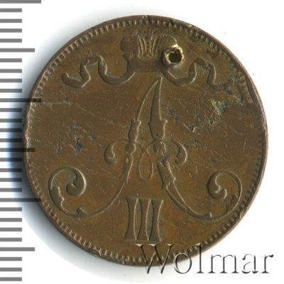 5 пенни 1892 г. Для Финляндии (Александр III). (5 пенни. Финляндия. Отверстие 1892г. Cu.)