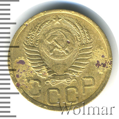 3 копейки 1951 г. Лицевая сторона - 3.2, оборотная сторона - А (3 копейки 1951г. Br.)