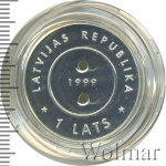 Латвия 1 лат, 1999 (1 лат. Латвия 1999г. Ag.)