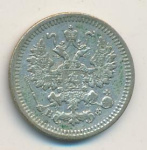 5 копеек 1878 г. СПБ НФ. Александр II (5 копеек. 1878)