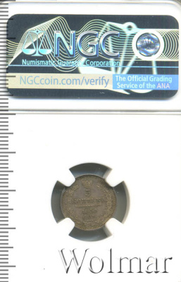 5 копеек 1854 г. СПБ HI. Николай I. (5 копеек 1854г. СПБ НI. Ag.)