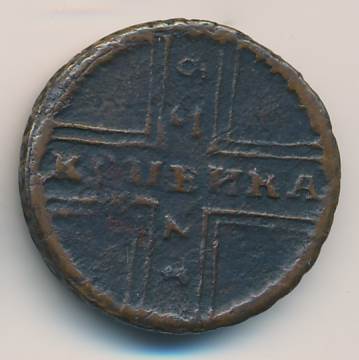 1 копейка 1729 г. МОСКВА. Петр II. Москва. Конь вздыблен (Копейка (Петров-2р. Ильин-2р.) 1729)