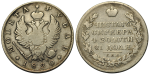 1 рубль 1820 г. СПБ ПС. Александр I (1 рубль 1820 года. "СПБ-ПС". R2. VF+, Патина)