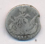 5 копеек 1761 г. СПБ. Елизавета I. Орел в облаках (5 копеек. 1761)