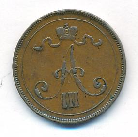 10 пенни 1891 г. Для Финляндии (Александр III). (10 пенни. 1891)