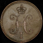 1 червонец 1757 г. СПБ Ю. Елизавета I. Орел на реверсе (3 копейки 1843 ЕМ)