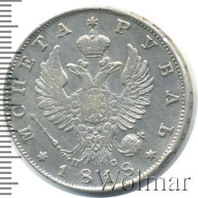 1 рубль 1818 г. СПБ ПС. Александр I (1 рубль 1818г. СПБ ПС. Ag.)