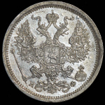 20 копеек 1880 г. СПБ НФ. Александр II. (20 копеек 1880 СПБ-НФ)